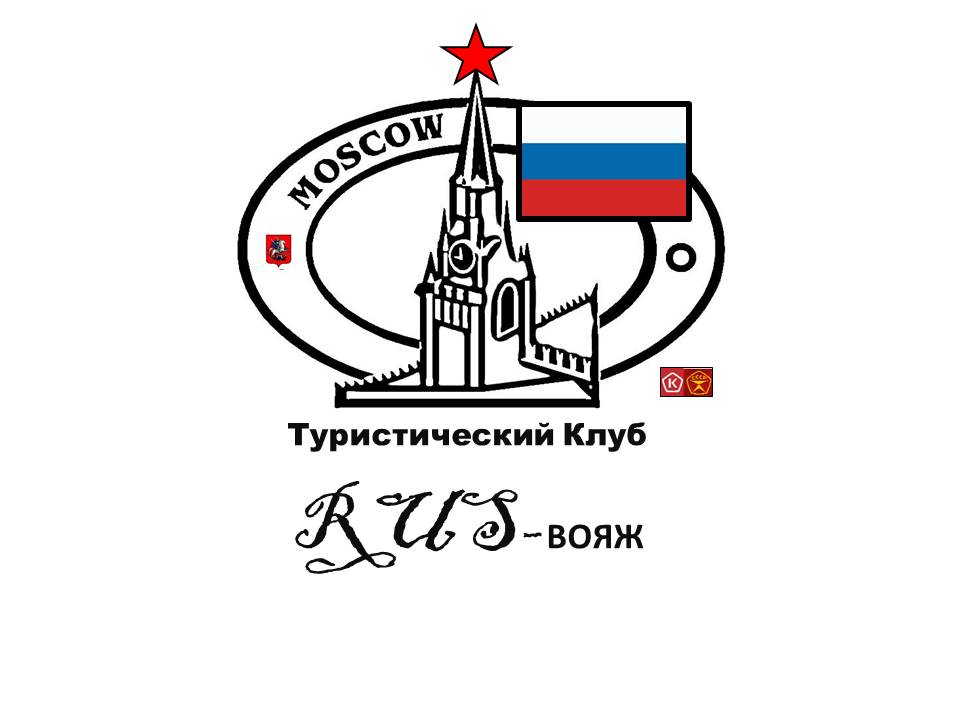 rus voyage grafika logoFLAG